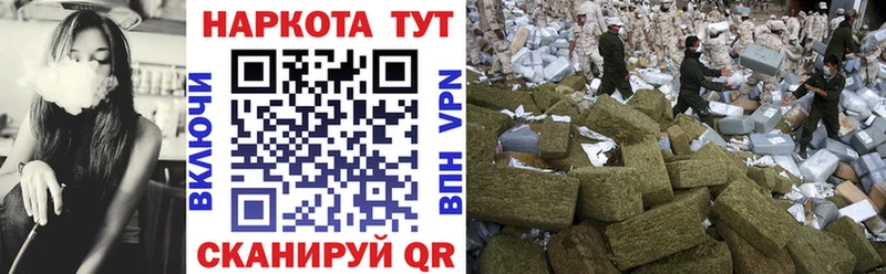 Каннабис Калининск