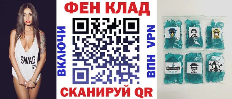 Амфетамин 97% купить наркоту Калининск