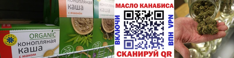 Печенье с ТГК марихуана Калининск