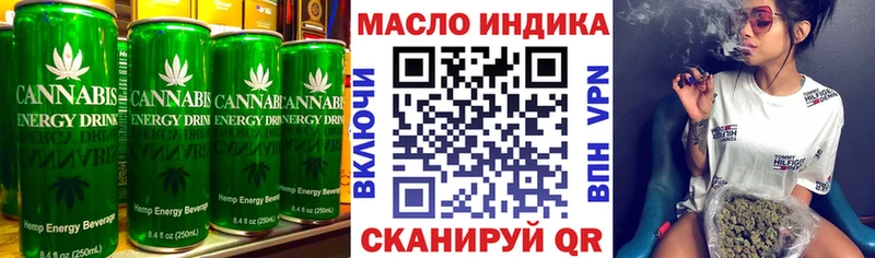 цена   Калининск  Печенье с ТГК марихуана 