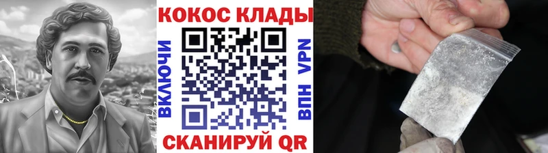 hydra вход  Калининск  COCAIN VHQ 