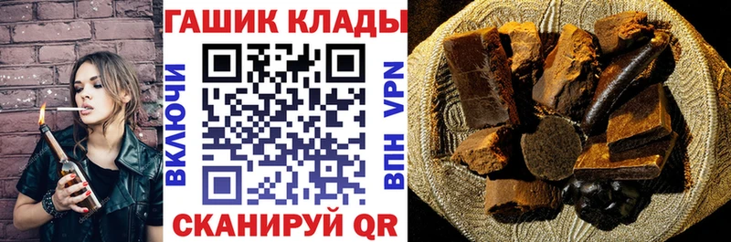 OMG как зайти  Калининск  ГАШ 40% ТГК 