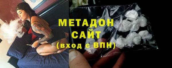 2c-b Арсеньев