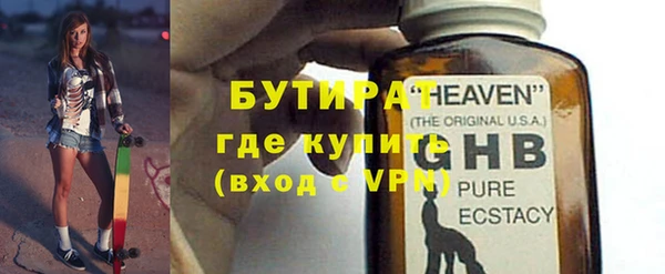 ALPHA-PVP Армянск
