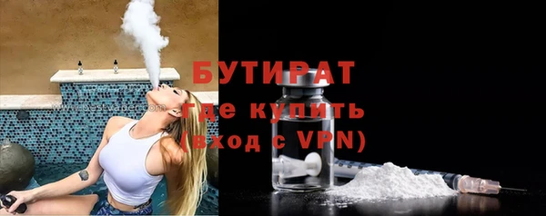 ALPHA-PVP Армянск