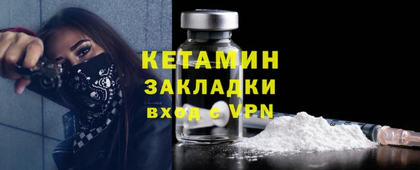 2c-b Арсеньев