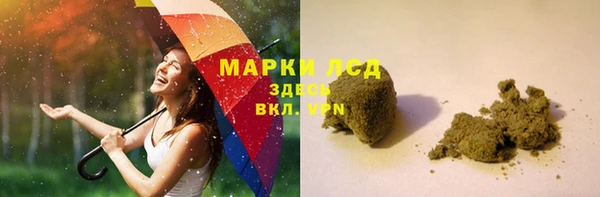 ALPHA-PVP Армянск