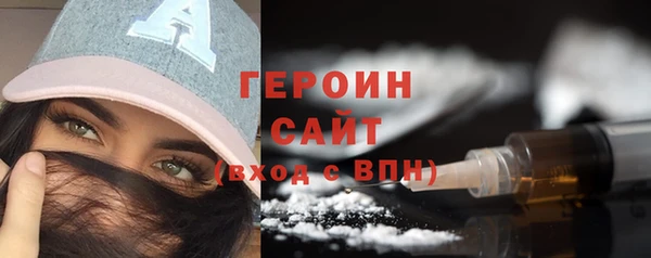 2c-b Арсеньев