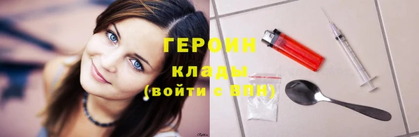 ALPHA-PVP Армянск