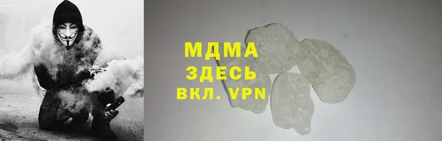 2c-b Арсеньев