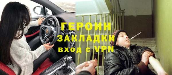 ALPHA-PVP Армянск