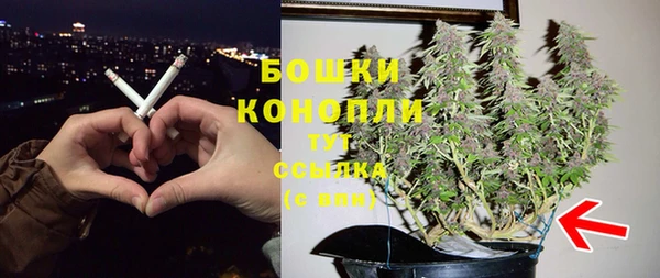 ALPHA-PVP Армянск
