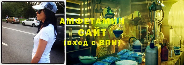 ALPHA-PVP Армянск