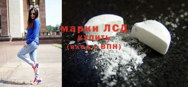 2c-b Арсеньев
