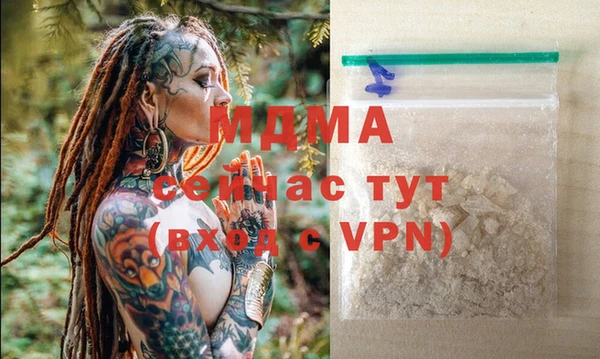 ALPHA-PVP Армянск