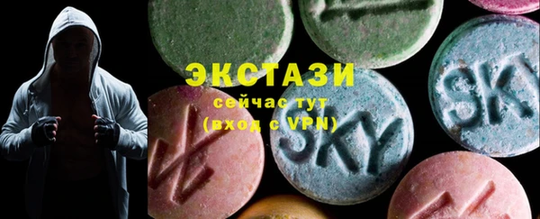 2c-b Арсеньев