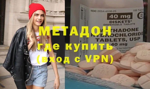 ALPHA-PVP Покровск