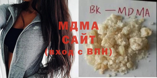 ALPHA-PVP Армянск