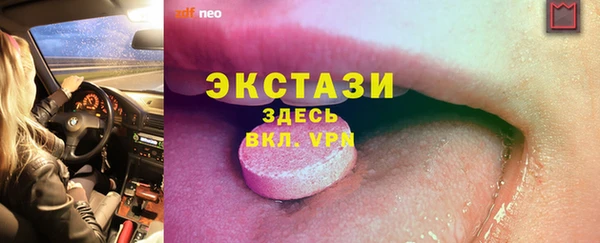2c-b Арсеньев