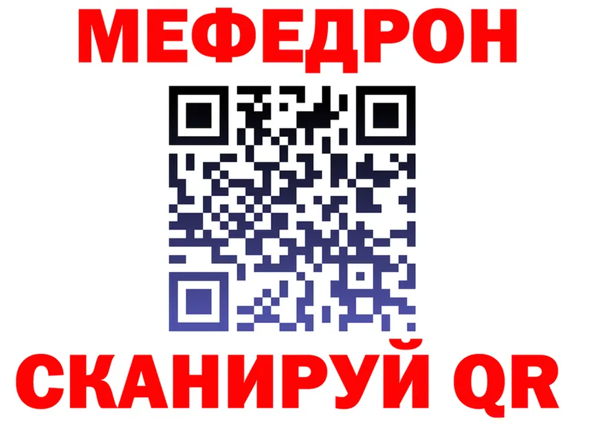 Альфа ПВП Соль ССЫЛКА это blacksprut Калининск
