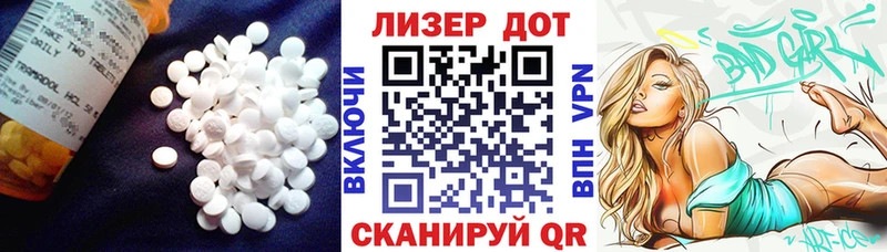 omg tor  Калининск  LSD-25 экстази ecstasy 