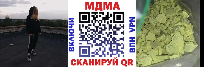 МДМА кристаллы  кракен зеркало  Калининск  наркотики 