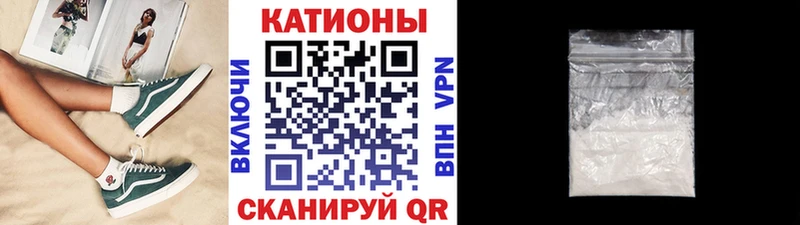 Мефедрон 4 MMC  Калининск 