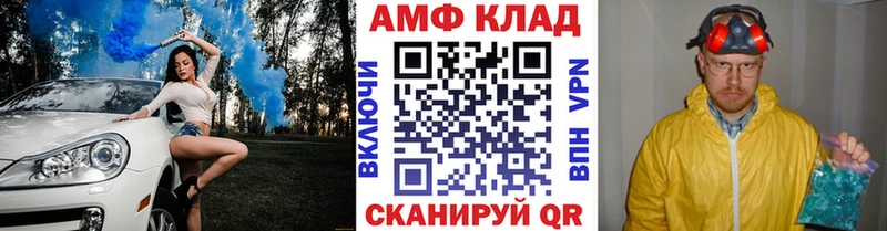 Первитин витя  Калининск 