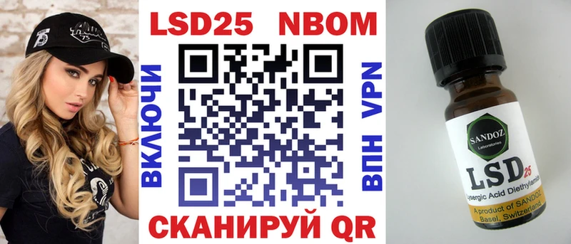 где купить наркоту  Калининск  Марки N-bome 1,5мг 