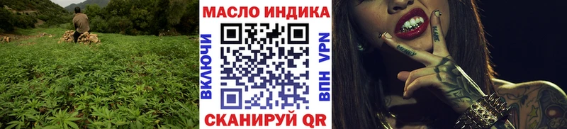 Дистиллят ТГК концентрат  omg сайт  Калининск 