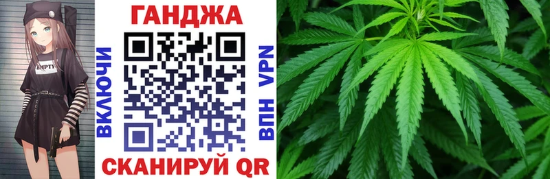 Конопля VHQ  купить наркотики сайты  кракен вход  Калининск 